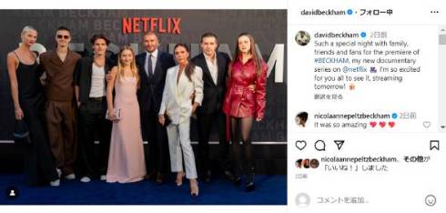 デヴィッド・ベッカム、1998年WCでの退場を振り返る