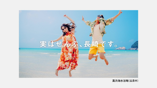 JR九州 長崎県 新幹線で世界へ!? NAGASAKI きっぷ おトク チケット 長崎駅 佐世保駅 観光