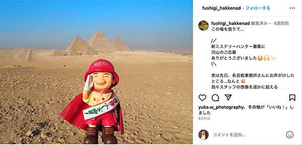 スーパーヒトシ君