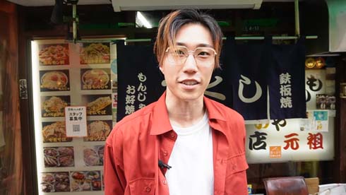 早乙女太一と葵陽之介