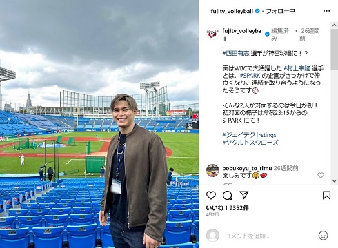 スポーツ番組で村上宗隆との初対面を果たした西田有志