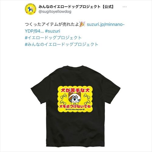 パパを心配するやさしいワンコ