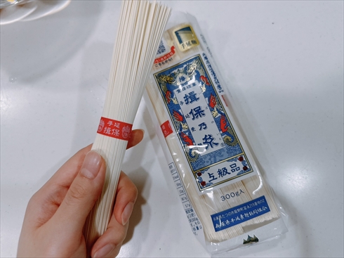 トマトつけダレ素麺