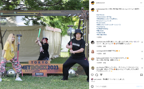 打首獄門同好会のjunko、河本あす香、大澤敦史