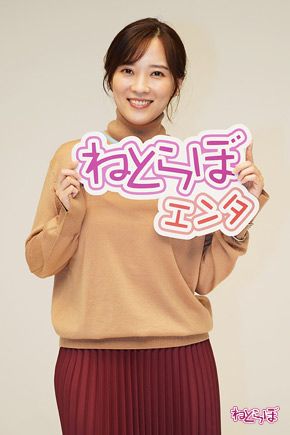 大木亜希子さん