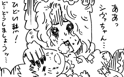 育児戦隊ワンオペジャー