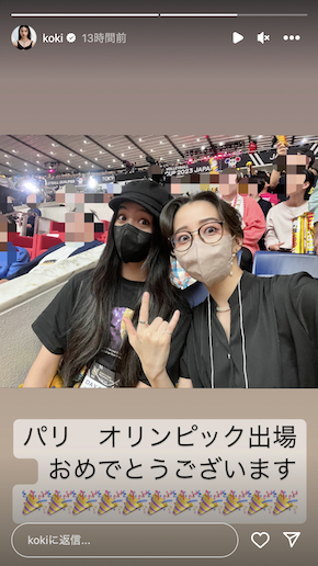 バレーボール観戦のKokiとCocomi