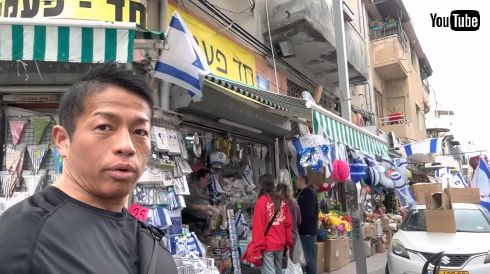 イスラエルに住むボディビルダー・日体大教授のバズーカ岡田