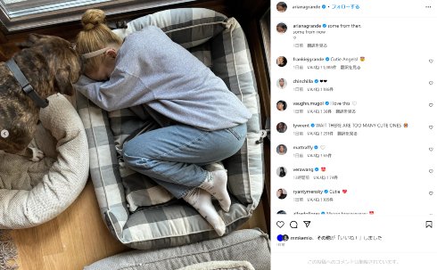 2023年10月にダルトン・ゴメスと離婚したアリアナ・グランデ