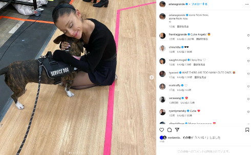 2023年10月にダルトン・ゴメスと離婚したアリアナ・グランデ