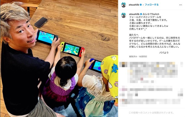 ロンドンブーツ1号2号田村淳 「田村淳の訊きたい放題！」 サングラス理由