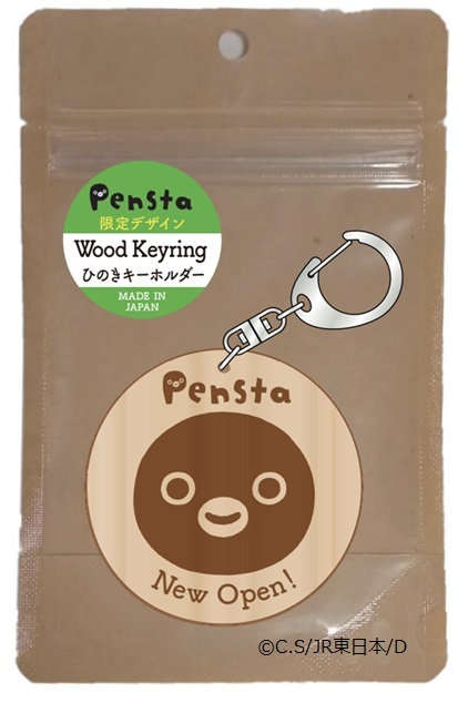 Suica ペンギン スイペン