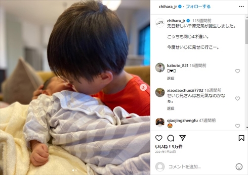 千原ジュニアと長男＆次男