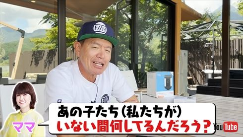 4匹の愛犬と暮らすヒロミと松本伊代