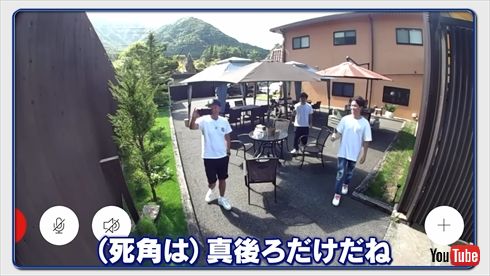 ヒロミの自宅の庭