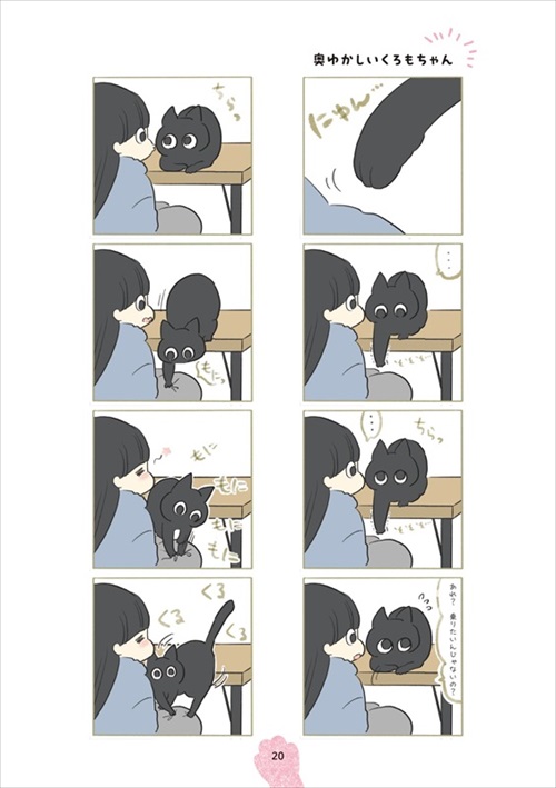 くろもとぽんず