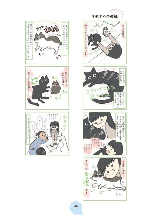 くろもとぽんず