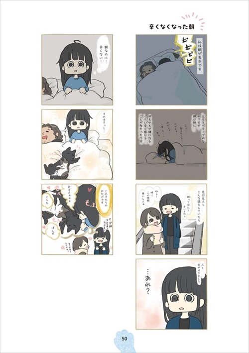 くろもとぽんず