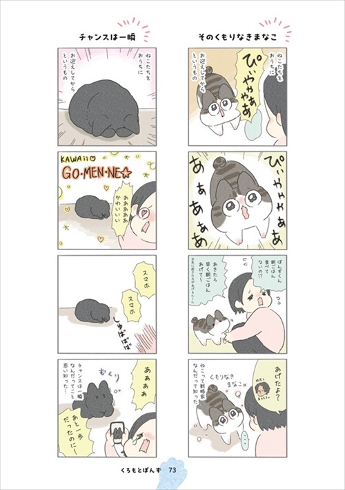 くろもとぽんず