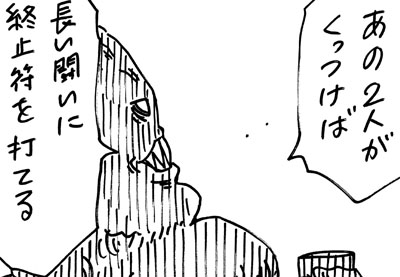 育児戦隊ワンオペジャー