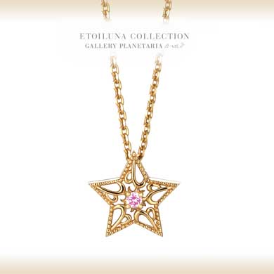 コニカミノルタ プラネタリウム 100周年 100円キャンペーン