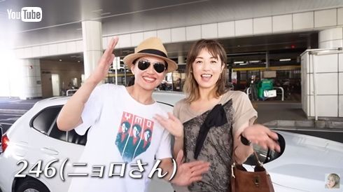 高岡早紀と親友