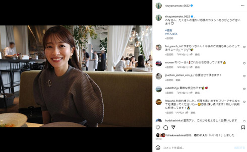 山本里菜Instagram