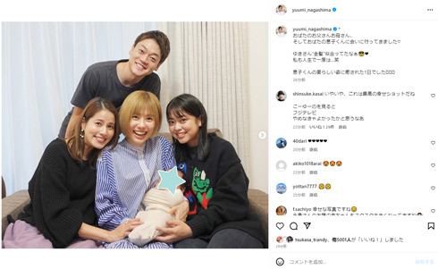 永島優美Instagram