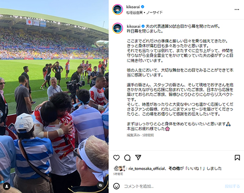 2人のハグショット