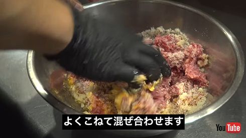 材料を混ぜ合わせてミートボールのタネを作る