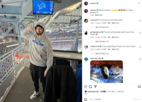 エミネムと娘の希少な一緒にお出かけショット