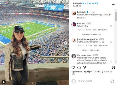 エミネムと娘の希少な一緒にお出かけショット