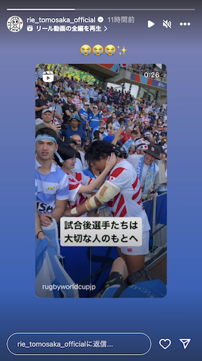 ともさかりえの投稿