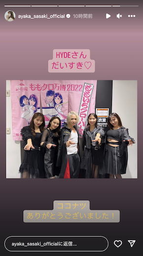 hydeとももいろクローバーZ