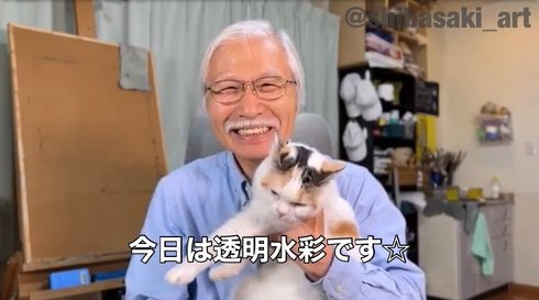 水彩眠り猫