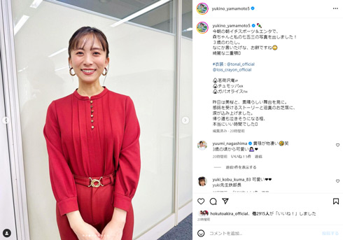 山本雪乃Instagram