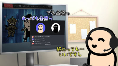 人見知りネトゲ