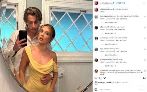 ドレイクがミリー・ボビー・ブラウンとの17歳差の友情批判に新曲で反論