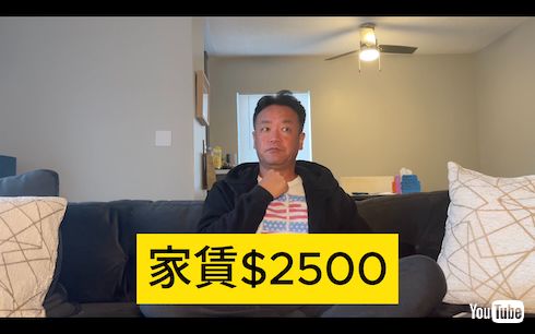 たむらけんじが家計簿を公開