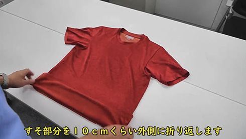Tシャツ 洗濯 折りたたみ