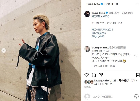 金髪だったころとは別人のよう