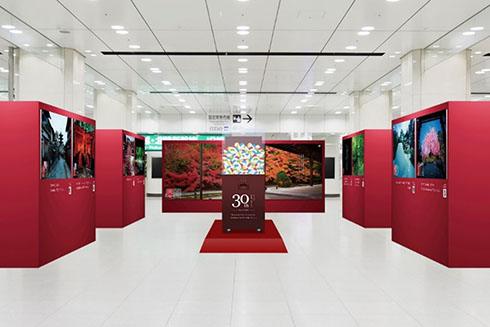 「そうだ 京都、行こう。」30周年キャンペーン・展示イメージ