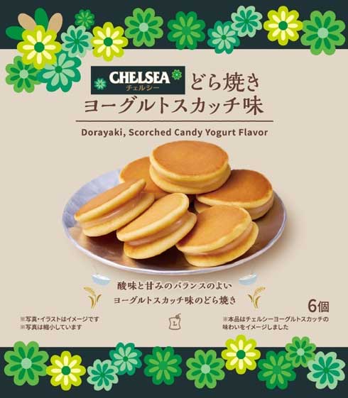 ローソン チェルシー コラボ どら焼き ゼリー 餅