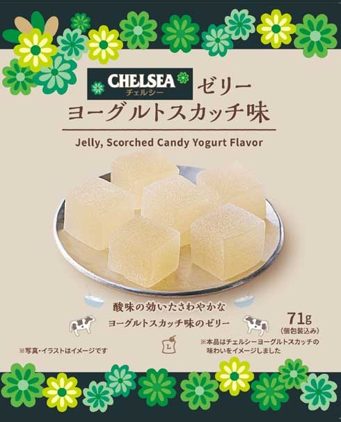 ローソン チェルシー コラボ どら焼き ゼリー 餅