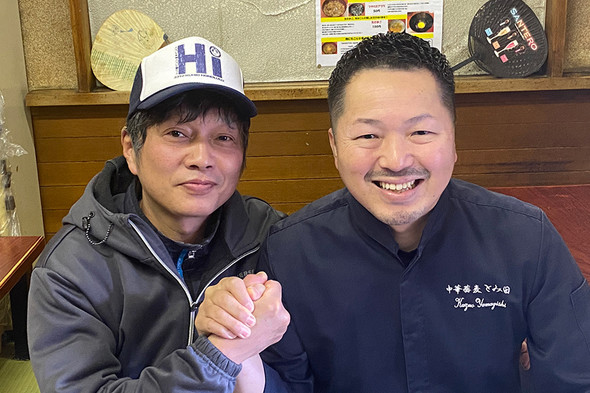 ラーメン富士丸