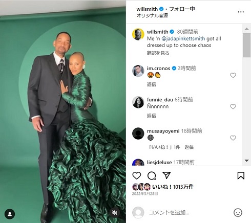 ジェイダ・ピンケット・スミス、2016年からウィル・スミスと離婚していたと告白