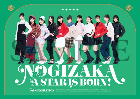 「新・乃木坂スター誕生！」