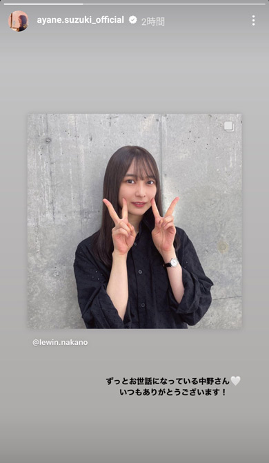 鈴木絢音Instagram