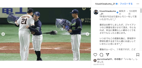 岩隈久志の三女を抱っこする青木宣親