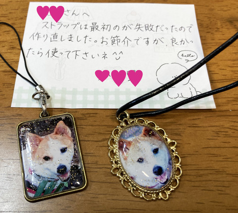 笑顔のけやきさん